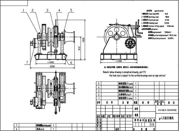 48mm Hydraulic Single Chain Wheel Windlass With Single Warping Head Drawing.jpg